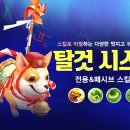 시스템나르샤 이미지