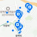 제이비스서울주니어치과의원 이미지