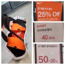 아이러브제이 | 남양주 다산 현대 스페이스원 나이키 아이러브제이 모이몰른 할인 세일 후기