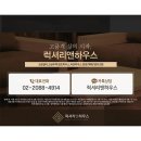 주-010-진원초등학교 앞01 | 성수동 아크로서울포레스트ㅣ서울숲 첫 라인에 위치한 아크로서울포레스트 77평형 대형평형 반전세를...