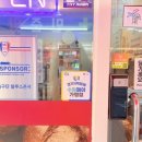 롯데프레시 수원우만점