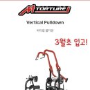 에스바디휘트니스 이미지