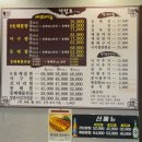 서초 해물찜 | 방배동해물전골 맛집 강남동태찜 매콤한 해물알찜 솔직후기