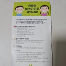 서면어린이치과의원 이미지