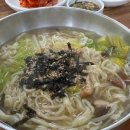 이모네국식