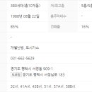 서정주공3 이미지