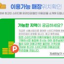 그린스터디카페 이미지