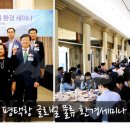 주식회사 화주건설 이미지