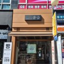 진명서점 이미지