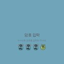 주식회사 테마 - 강동구 | 주식회사 테마