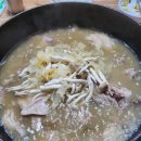 신성한방오리 이미지