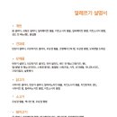 샐러디인천논현점 네이버블로그