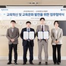 대한에듀 스포츠 이미지
