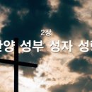 성부 이미지