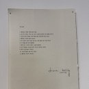 SPACE BODY | 이건용 : Body as Thought 후기 | 한남 페이스갤러리