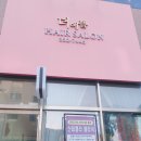 예쁨 헤어 이미지