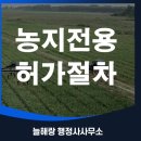 늘해랑 행정사사무소 네이버블로그