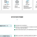 원치과의원 이미지
