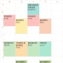 세동반점 | [3월말정산] 나도 멋진 대학생..!