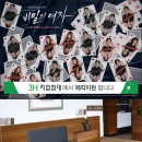 쓰리에이치