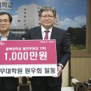 충북대학교 법무대학원 중부매일