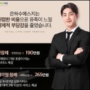 21C한일병원 | 21C한일병원장례식장 오시는길 화환 상복 부조금 성복제 후불상조
