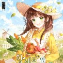 옛날농장1 이미지