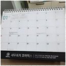 힘택스