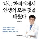 해드린한의원 네이버블로그