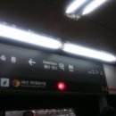 부산교통공사 덕천역