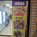 우성이네 포차식당