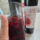 더 레드 티스토리