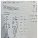명손지가 바디