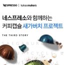 (주)자연과자원 이미지