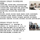 MH수학학원 | 가와사키 CBC 외어비즈니스전문학교 일본어 / 비즈니스 !!