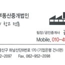 하남산단6번로 이미지