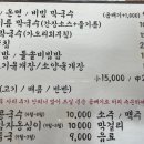 이가봉평메밀막국수