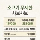 NC백화점(순천점) 이미지