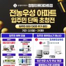 우성하이마트