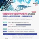 고양종합인력 이미지