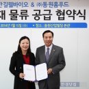동원농산물식자재
