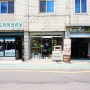 경일세탁소 이미지