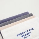 한마음라이프 | ⭐ 안동 중학교 동기회 한마음대잔치 기념수건 제작 후기｜송월타올 코마40수 160g