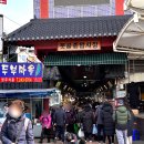 못골청과 티스토리