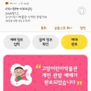 고양어린이박물관 볼거리 체험거리 다양한 곳!!!