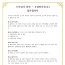 우림바이오 주식회사 이미지