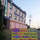 수성2호
