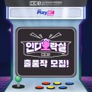 스타워즈 오락실 이미지