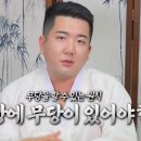 천명 | 운명전쟁49 천명도사 박사무당 예약 후기 점사비 주소 가격 총정리