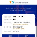 대우트럭통영정비사업소